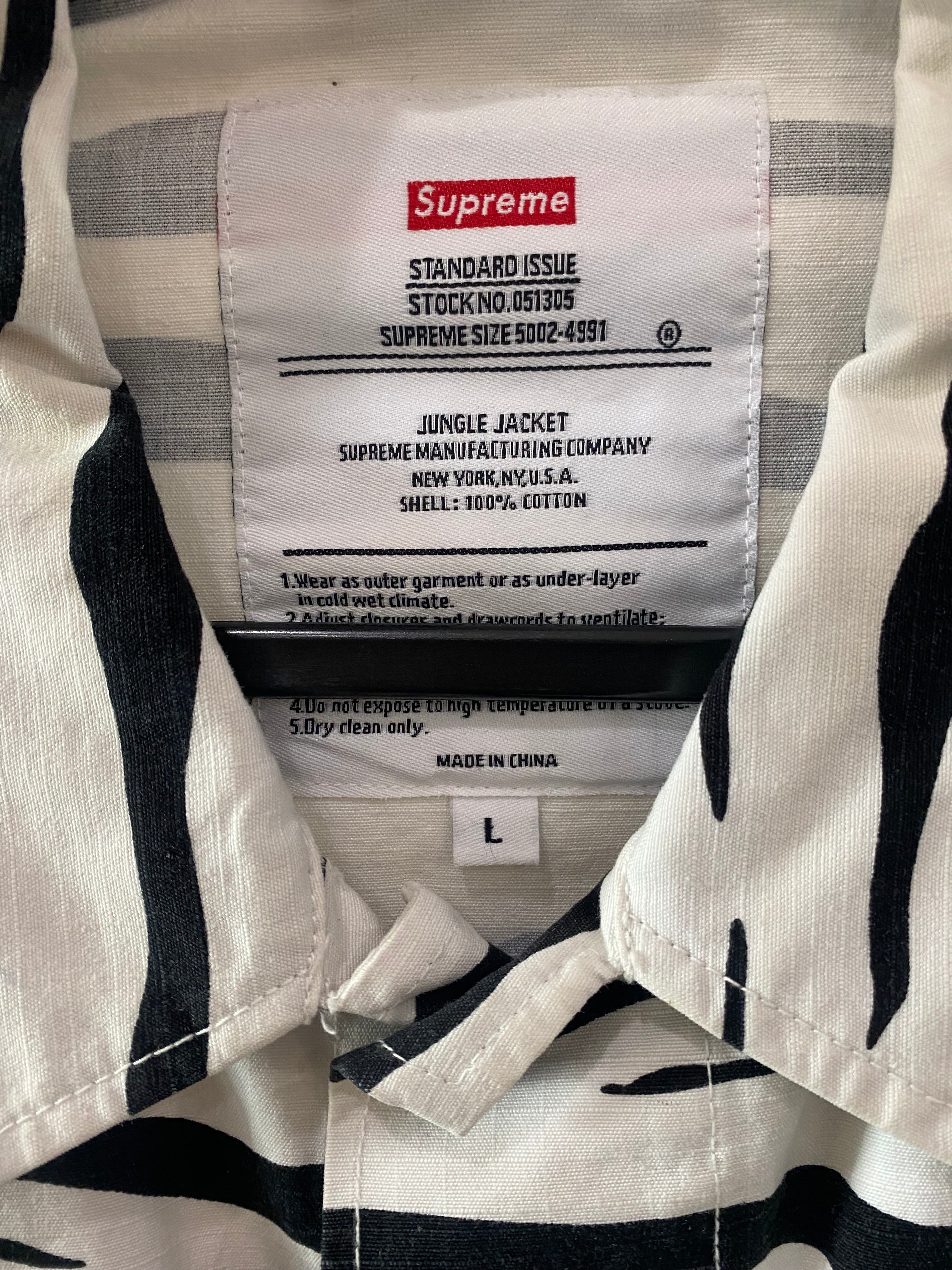 Supreme シュプリーム ジャングルジャケット Supreme - Jungle Jacket - UG.SHAFT