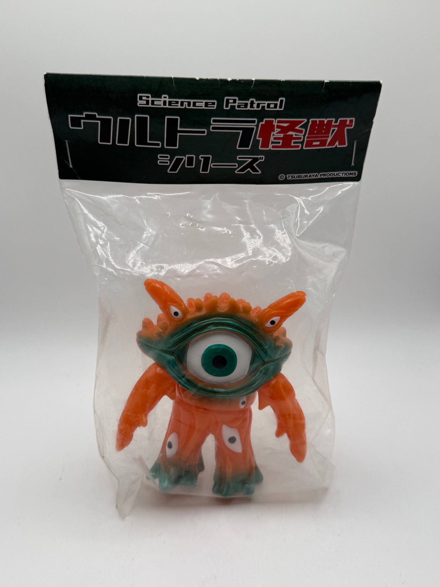 Sofubi science patrol