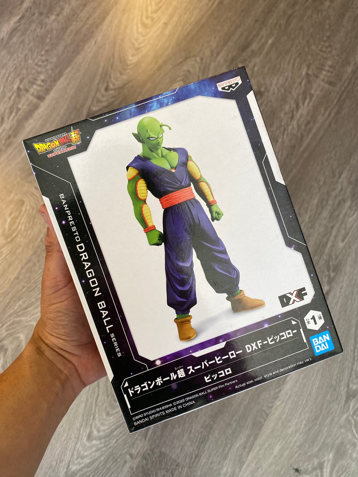 Dragon Ball Z Super Piccolo Action Figure Toy
