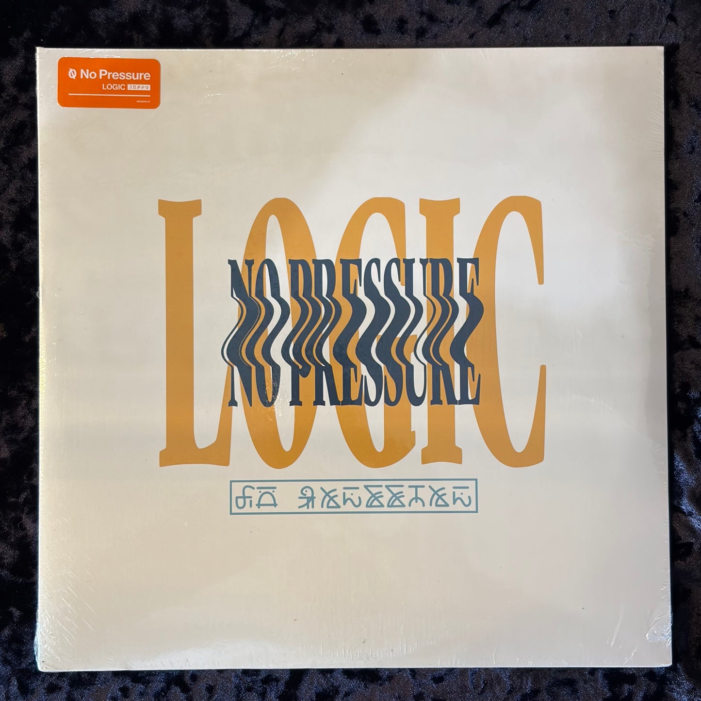 Logic – No Pressure Vinyl Record 2LP Hip Hop Album