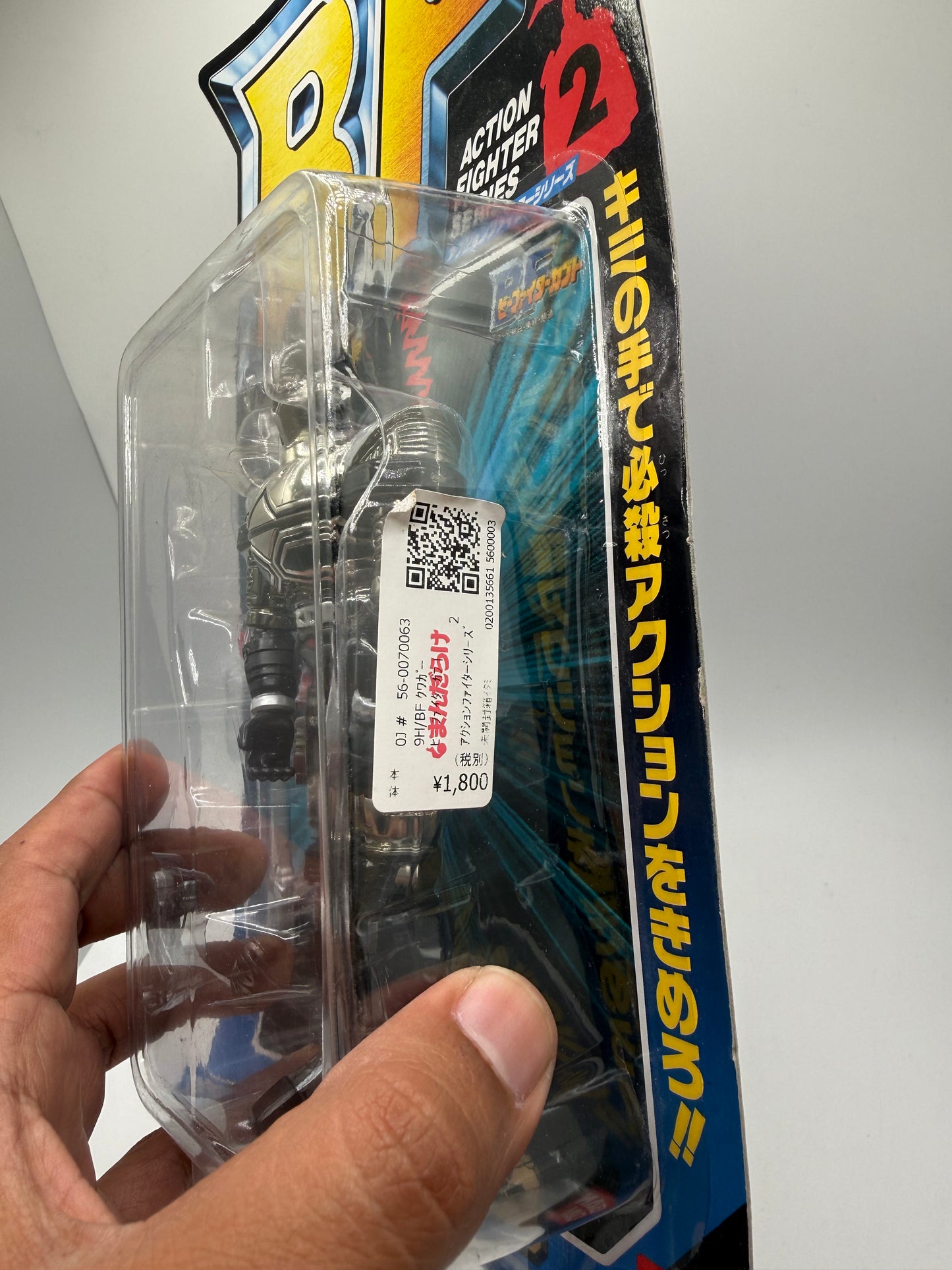 Bandai ビーファイターカブト - B-Fighter Kabuto